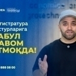 1 йилда магистр даражаси – UDEA’да янги имконият