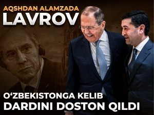 АҚШдан аламзада Лавров Ўзбекистонда “дардини достон қилди”