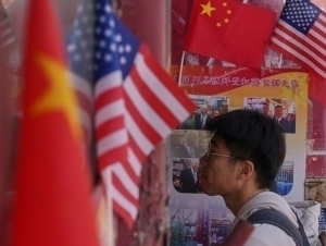 Хитой АҚШга кескин норозилик билдирди