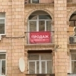 Уйини сотмоқчи бўлган фуқароларга интернетда эълон бериш тақиқланиши мумкин