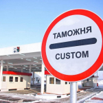 ДБҚ ташқи иқтисодий фаолият иштирокчиларини огоҳлантирди