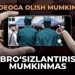Видеога олиш мумкин-у, обрўсизлантириш мумкинмас