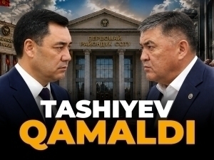 Ташиев қамалди. У суддан норози