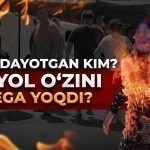 Алдаётган ким: аёл нега ўзини ёқиб юборди?
