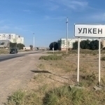 Кичик қишлоқ АЭС сабаб катта шаҳарга айланиши мумкин