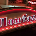 Lombard va mikrokredit tashkilotlariga qo‘yilgan talablar kamaytirildi