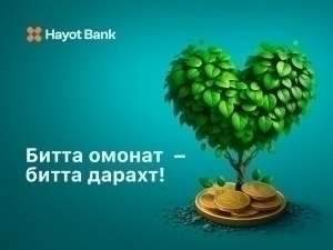 Ҳаёт Банк “Яшил юрак” номли кенг кўламли экологик ташаббусни эълон қилди