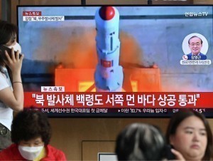 Шимолий Корея Японияга биринчи разведка сунъий йўлдоши билан ракета учирди