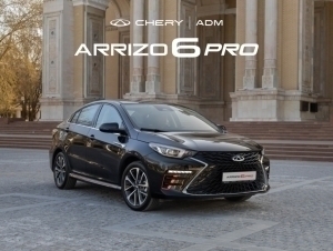 Chery Arrizo 6 Pro учун янги муддатли тўловнинг батафсил ҳисоб-китобини эълон қилди