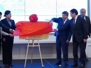 “China-Kyrgyzstan-Uzbekistan” railway company was opened in Bishkek