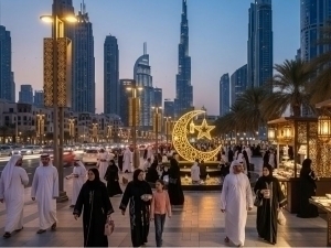 БААда Рамазон ойида иш вақти қисқартирилади