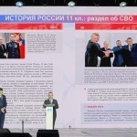Rossiyaning Ukrainaga bosqini tarix darsliklariga kiritilmoqda