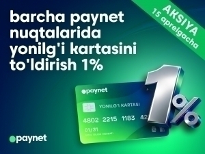 15 апрелгача барча Paynet нуқталарида ёнилғи картасини тўлдириш — 1%