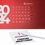 Key changes effective from October 1
