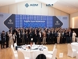 ADM Global Кореяда етказиб берувчилар учун биринчи семинар ўтказди