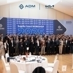 ADM Global Кореяда етказиб берувчилар учун биринчи семинар ўтказди