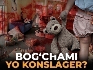 Боғчами ё концлагерь?
