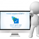 Порталда  янги хизматлар ишга тушди