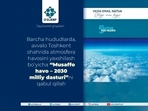 “Мусаффо ҳаво – 2030” дастури – ҳаво сифатини яхшилаш йўлидаги янги қадам 