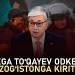 Qozog‘iston KXSHT kuchlarining yordamiga qarab qolganmidi? Nega To‘qayev mamlakatni o‘zi tinchita olmadi? 