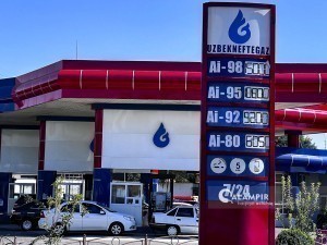 Gasoline prices have increased again
