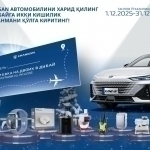 Changan билан Янги йил: бош соврин – Дубайга саёҳат!