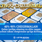 “Qaynoq chegirmalar” – UZTELECOM'dan istalgan raqam egasi bo‘lish uchun noyob va foydali imkoniyat!