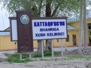 Каттақўрғон шаҳри ҳудуди қарийб 3 минг гектарга кенгаяди