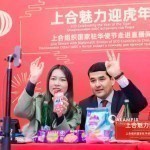Ўзбекистон маҳсулотлари биринчи марта Alibaba'да сотилди