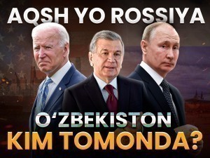 AQSH yo Rossiya. O‘zbekiston kimni tanlaydi? 
