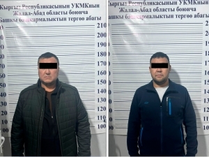 Imprisonment in Kyrgyzstan: Members of a criminal group related to Uzbekistan are arrested