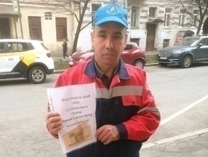Money was raised for the Uzbek man who rescues four women in St. Petersburg