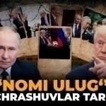From Hamburg to Alaska: The history of unsuccessful meetings between Trump and Putin