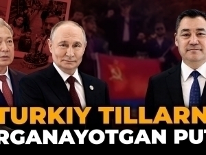 Бишкекдаги Путин, пойтахтдаги СССР байроғи – Туркий дайжест