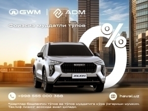 HAVAL: krossoverlarni qulay xarid qilish uchun maxsus shartlar