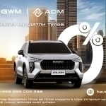 HAVAL: krossoverlarni qulay xarid qilish uchun maxsus shartlar
