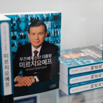 “TASHKENT BOOK FEST – 2019” ko‘rgazma-yarmarkasi  o‘z ishini boshladi