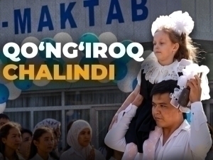 Bir tovush – turli his yoxud “Birinchi qo‘ng‘iroq” chalindi