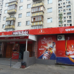 “Дом”ларнинг тагида алкоголь маҳсулотлари сотиш тақиқланади