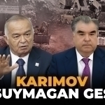 Каримов суймаган ГЭС