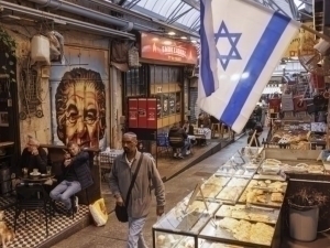 Исроилдаги Ўзбекистон элчихонаси тезкор огоҳлантириш билан чиқди