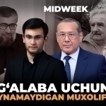 Midweek: Мубашшир Аҳмад қамоқда, “камбағал президент” энди йўқ