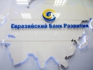 Ўзбекистон иқтисодиёти 2026 йилда 6,8 фоизга ўсади – ЕОТБ 