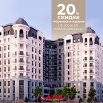 Darkhan Avenue xaridorlar uchun super aksiyaga start berdi