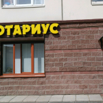 Eksperimental notarial idoralar tashkil etiladi