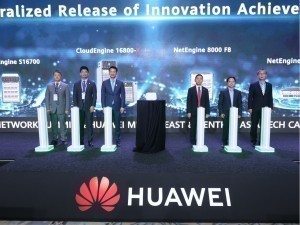 Tech Carnival 2023 doirasida Olmaota shahrida Huawei Network Summit bo‘lib o‘tdi
