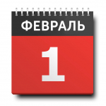 1 февралдан қонунчиликда нималар ўзгаради? Иш ҳақи, стипендия, бизнес муҳитини янгилаш ва бошқалар