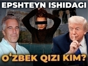 Эпштейн ишидаги ўзбек қизи ким?