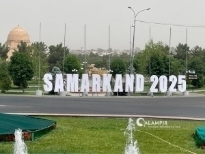 Самарқанднинг ёши қайта баҳоланди. Энди у янада қадимий
