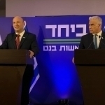 Netanyaxuni ag‘darish uchun partiya tuziladi